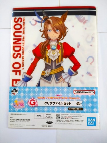 Sounds Of Earth Duramente A4 Clear File Uma Musume