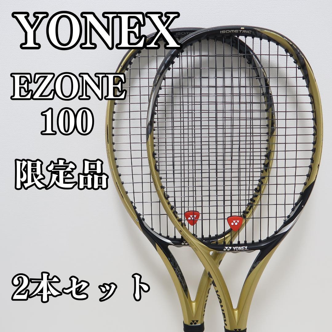 ヨネックス　EZONE100 大阪なおみ限定モデル ヨネックスEZONE100 大阪なおみ限定モデル