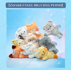 Zb1 Line Friends | eBay