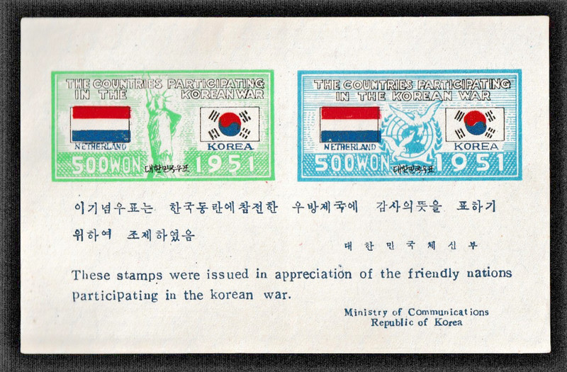 KOREA STAMP KOREAN WAR FLAG SOUVENIR SHEET S/S MNH NETHERLAND