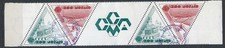 M- 042- MONACO- BANDE DU N° 1642A   DE 1988 -  OBL.  - TTB