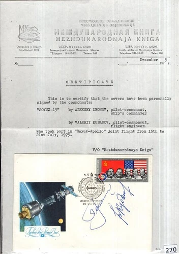 @ RUSSIA 1975 - FDC - SPACE - SIGNED
