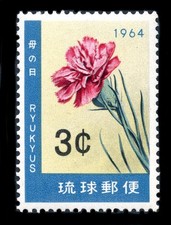 Ryukyu Islands: 1964 Carnation (118) MNH