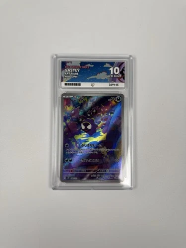 2024 Pokemon Gastly Wild Force ART RARE ACE 10 Perfect SUBS! 080/071