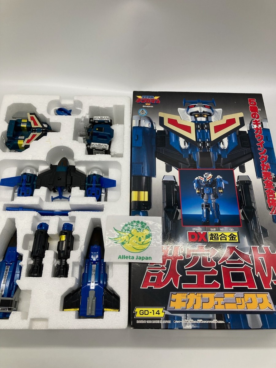 Gingaman Sentai DX Giga Phoenix Complete Stratoforce Megazord