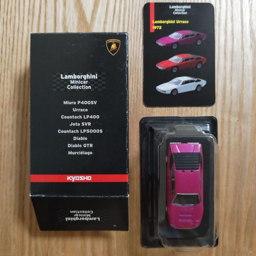 Kyosho 1/64 Lamborghini Urraco Purple | eBay