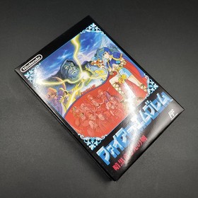Unopened FIRE EMBLEM Ankokuryu Nintendo Famicom Japan Import F/S FedEx DHL