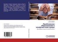 Igor' Geraschenko (U. A.) | Problemnoe Obrazowanie W Konfliktnoj Srede | Buch
