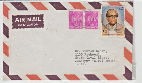 Bangladesh 1973 Painting Series, 'Three Girls' by Zainul Abedin