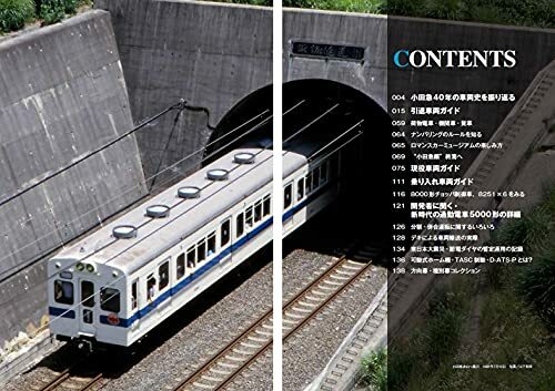 セール！　洋書　JAPON VU DU TRAIN （日本鉄道旅行ガイド 仏語） セール！ 洋書 JAPON VU DU TRAIN （日本鉄道旅行ガイド 仏語