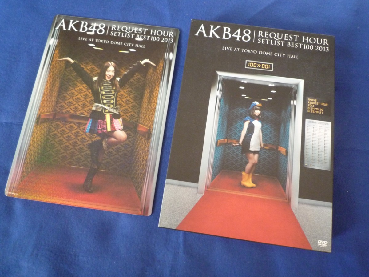 ミュージック AKB48 REQUEST HOUR SETLIST BEST 100 2013 AKB48 Request Hour Setlist Best 100 2013 | AKB48 Wiki | Fandom
