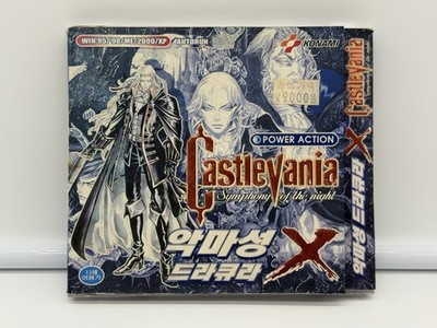 ULTRA SELTEN Castlevania Symphony Of The Night PC koreanische Version Konami ...