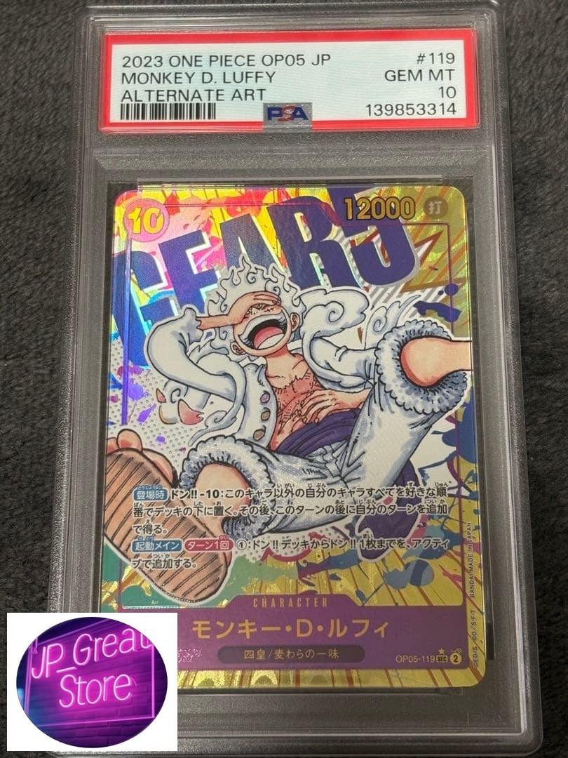 PSA10】Monkey D Luffy Gear 5 Secret OP05-119 from Japan | eBay