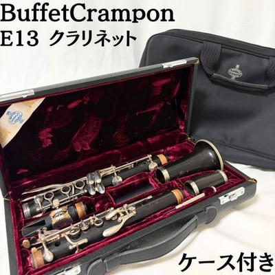 BuffetCrampon E13 B�� Clarinet 1973 Wooden Made in France