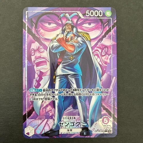 Sengoku L Parallel OP16-060 The Time of Battle ONE PIECE Card Japanese Near Mint