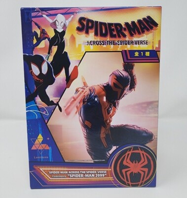 Sega Luminasta SPIDER-MAN ACROSS THE SPIDER VERSE SPIDER MAN 2099