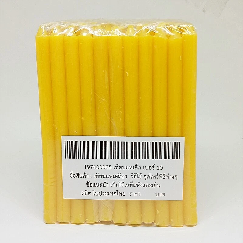 51 палочка 1 упаковка пчелиный воск свечи поклонение Будде тайский желтый освещение с подсветкой - Изображение 3 из 4