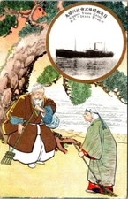 Vintage Postcard -NYK S.S. Inaba Maru Japanese Steamer Ship
