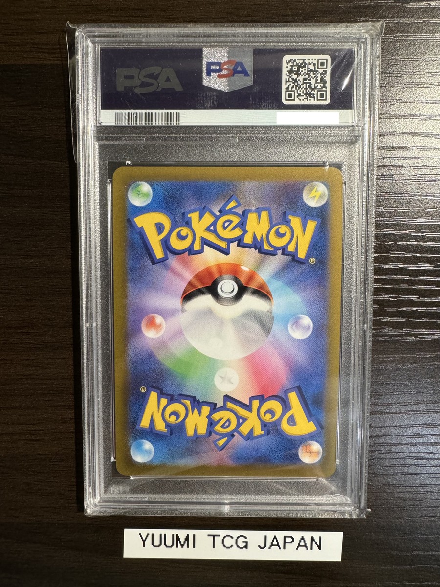 PSA 10 Arceus VSTAR UR 262/172 s12a VSTAR Universe Pokemon PSA 10 Arceus VSTAR UR 262/172 s12a VSTAR Universe Pokemon