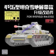 RYEFIELD 2062 1/35 Scale Pz.Kpfw. IV Ausf. G Upgrade Parts For RYEFIELD RM-5102