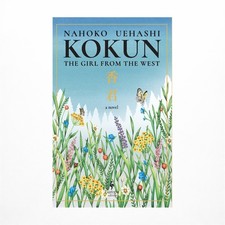 Kokun
