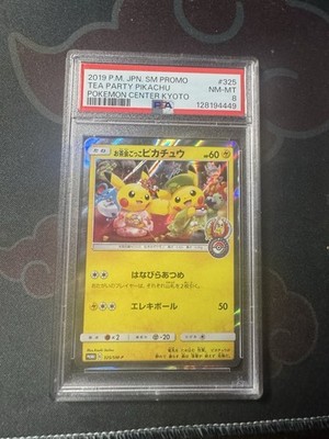 Tea Party Pikachu 325 Pokemon SM Promo Japanese 2019 Center Kyoto