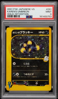 2001 POKEMON KAREN'S UMBREON HOLO-1ST EDITION JAPANESE VS #091 PSA 9