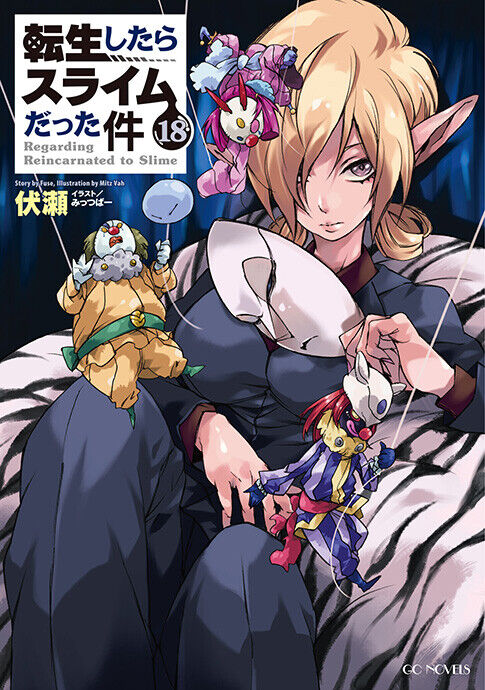 That Time I Got Reincarnated as a Slime (Tensei shitara Slime Datta Ken) 24  – Japanese Book Store