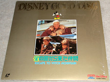 Eddie Albert ESCAPE TO WITCH MOUNTAIN Walt Disney JAPAN LASERDISC LD NTSC 1975 