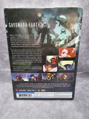 Dancouga: Super Beast Machine God TV Series DVD Set + Slipcover