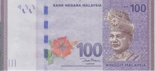 Malaysia banknote P.56 100 Ringitt (2012) Prefix AA, UNC      2001 yyy