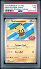 Pokemon Indonesian Journey Blue Pikachu Batik Shirt #155 PSA 7
