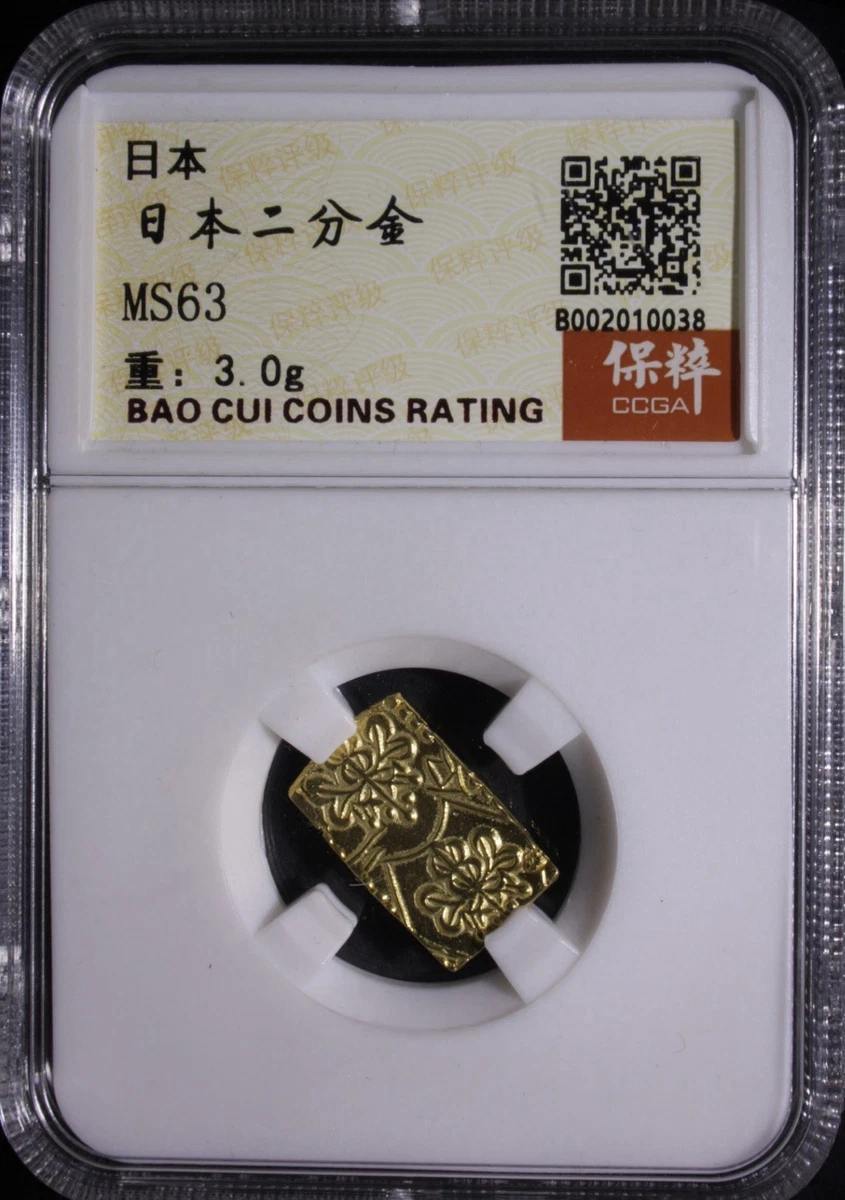 japan gold coin products for sale | eBay