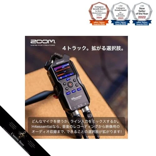 ZOOM H4essential Handy Recorder Black 32-bit Float 4-Track Recording Time Code - Image 3 of 4