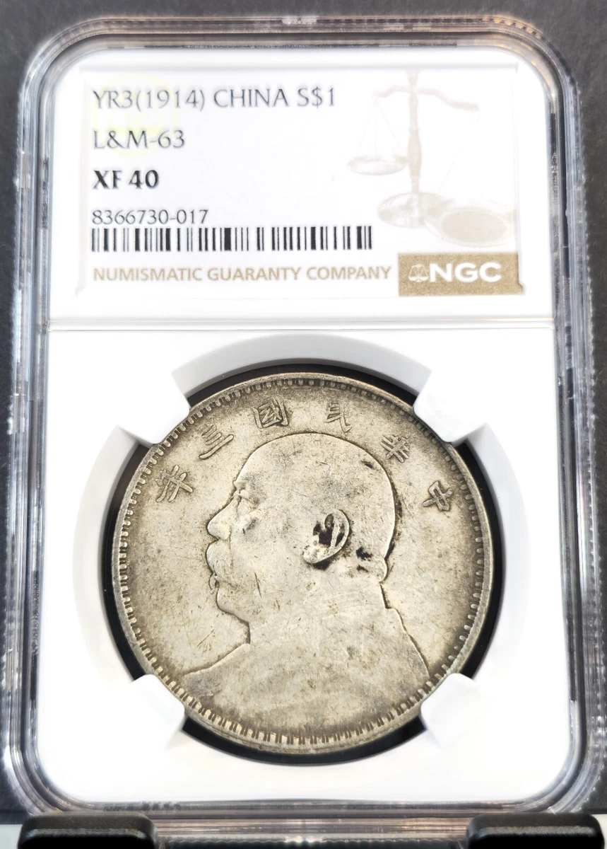 1914 Year Asian Coins for sale | eBay