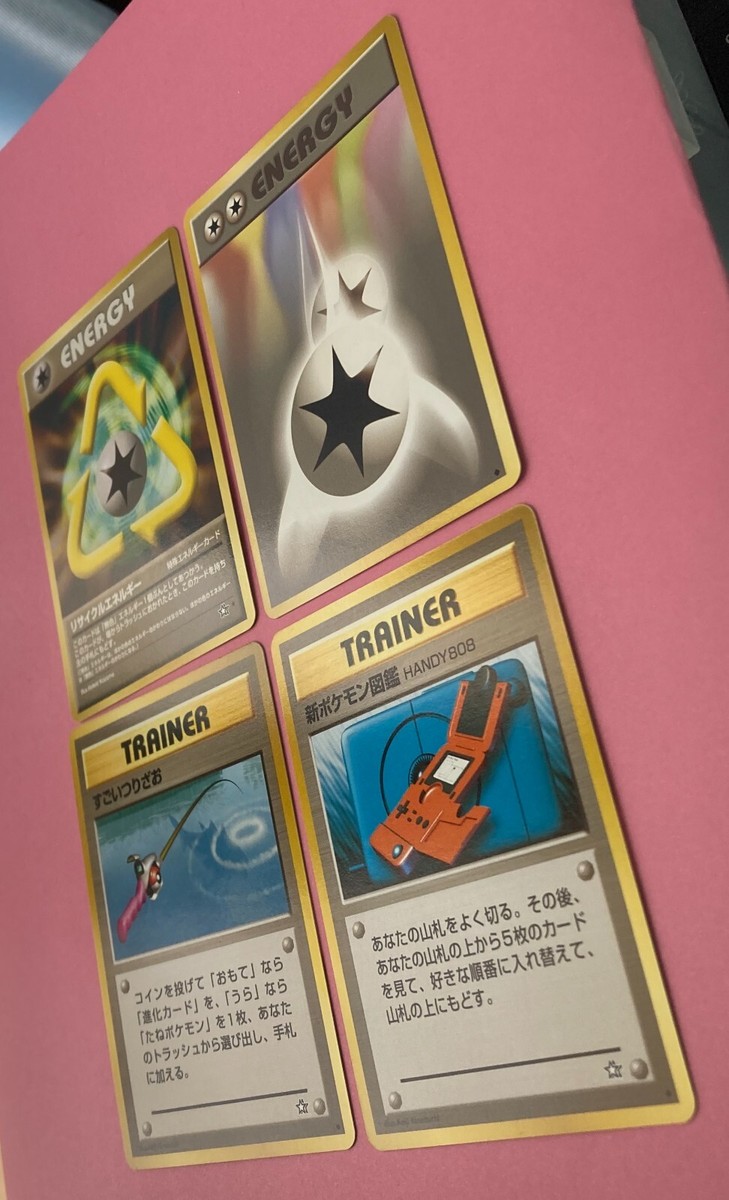 ポケカ　旧裏　トレイナー　エナジー　TRAINER energy 4set of Trainer Energy Old Back pokemon card very rare