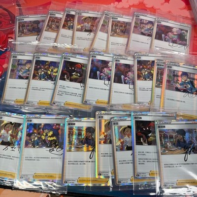 25x versiegelte Trainer Signatur Promos - vereinfachtes Chinesisch Großhandel Produktbündel