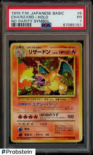 1996 Pokemon Japanese Basic No Rarity Symbol #6 Charizard Holo PSA 1 PR