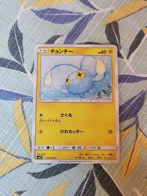 Chinchou 026/095 Alter Genesis sm12 26 26/95 CEC Cosmic Eclipse NM Pokemon TCG