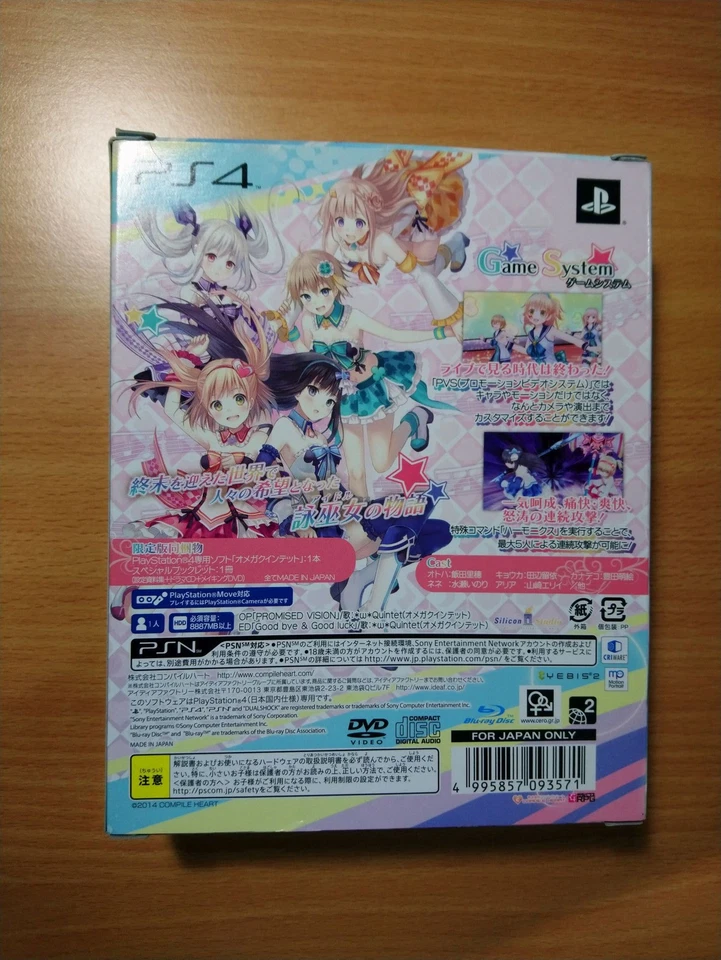 PS4 Omega Quintet (Edición Limitada) SONY PLAYSTATION 4 Foto 3 de 4