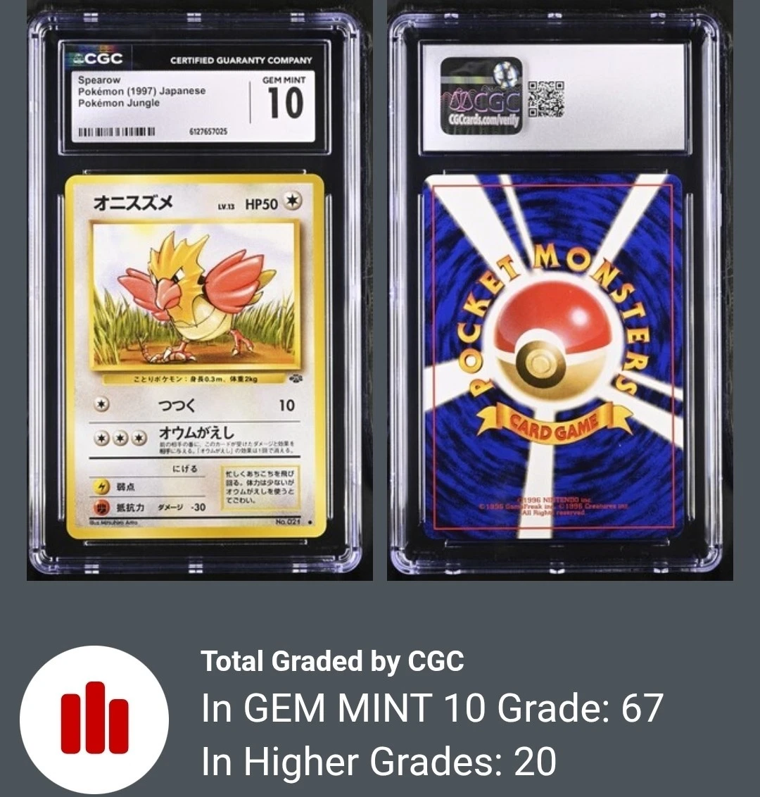 Pokémon TCG Jungle Grade 10 Japanese Individual Collectible Card
