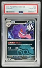 2025 Pokemon China Gem Pack Vol.3 Gengar Common #0302/07 PSA 10 GEM MINT