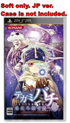 Sony PSP Soft Only Tegami Bachi Kokoro Tsumugu Mono e PlayStation