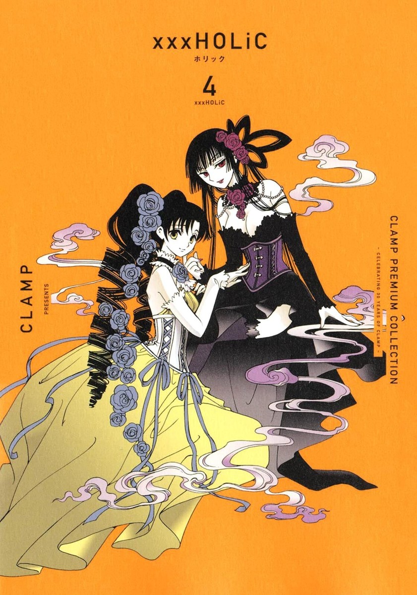 xxxHOLiC CLAMP PREMIUM COLLECTION Edition Japanese Manga