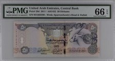 United Arab Emirates 50 Dirham 2011 2014 P29d P29e* UNC Replacement PMG GEM66EPQ