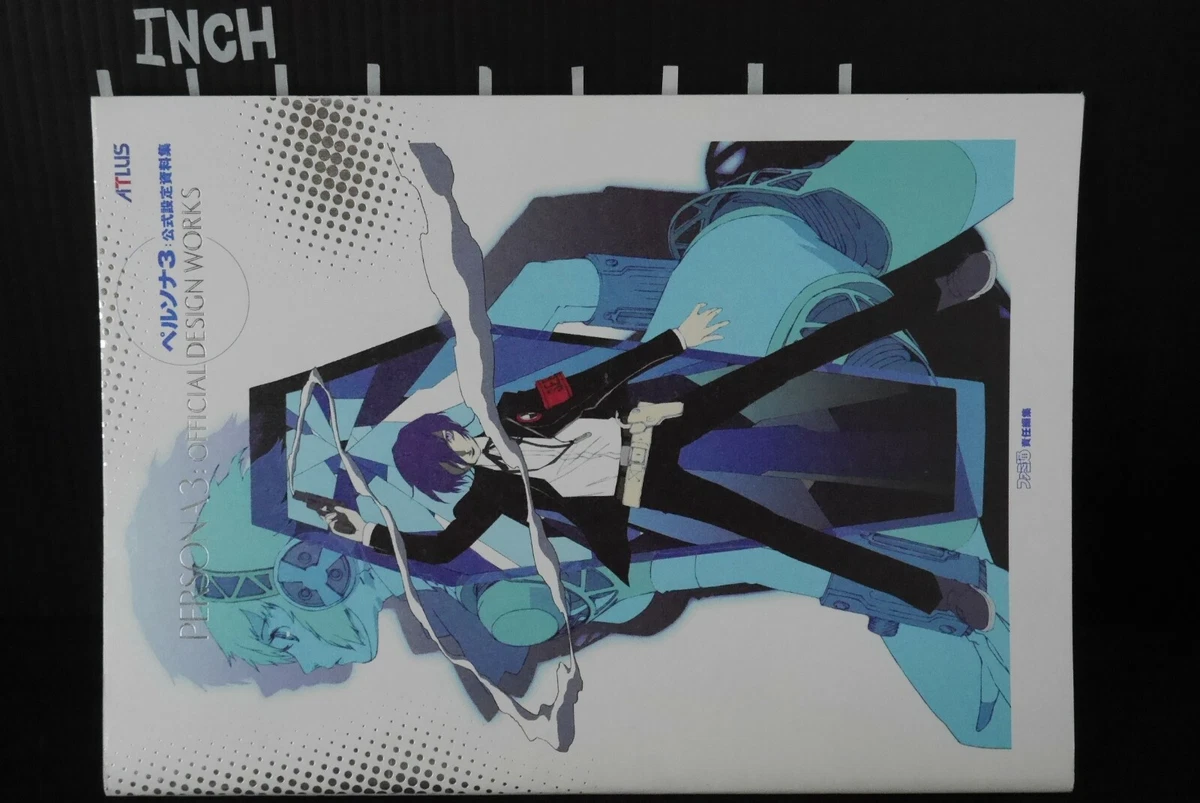 Persona 3: Official Design Works