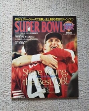 1995 Steve Young American Football SF 49ERS