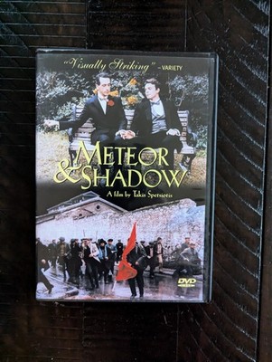 Meteor & Shadow DVD Out of Print RARE Takis Spetsiotis Poet Napoleon Lapathiotis