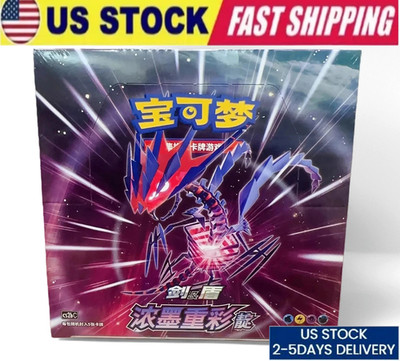 Pokemon Simplified Chinese Sword&Shield Eternatus Pic ''DIAN'' Booster Box CS2bC