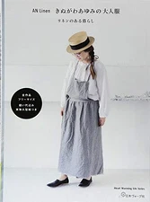 AN Linen Fabric Clothes for Senior by Ayumi Kinugawa - Japanese ... book form JP